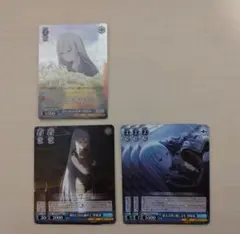 プロセカ ヴァイス 宵崎奏