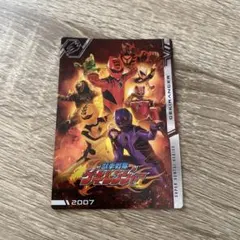 獣拳戦隊ゲキレンジャー30センチ✖️4体セット 獣拳戦隊ゲキレンジャー】三つの獣が獣拳合体 DXゲキトージャ