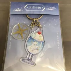 クーリア 空想図鑑 キーホルダー 天空の国のサムネイル