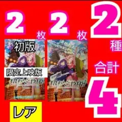 2026年最新】#超かぐや姫チラシの人気アイテム - メルカリ