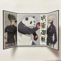 呪術廻戦 2年組　ミニ屏風コレクション