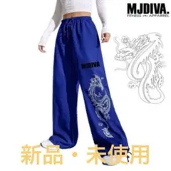 希少 mjdiva MJDIVA ドラゴンパンツ ロングパンツ