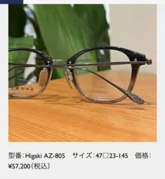 Item thumbnail for item 17ec3a85-578b-49bd-b8b0-b6ee821cec3d