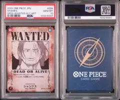 2026年最新】psa10 ルフィ 手配書の人気アイテム - メルカリ