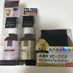 QUALITY 1st 美容液＆ジェルクリーム 3点セット