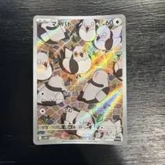 2026年最新】ポケモンカードゲームの人気アイテム - メルカリ