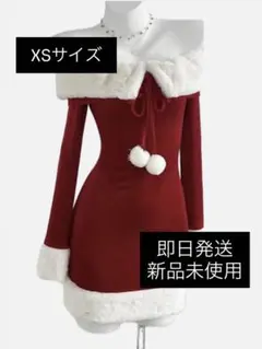 即日発送可能 クリスマス サンタ コスプレ 【XSサイズ】