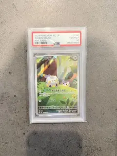 PSA10トゲデマル AR MEGA インフェルノX 090/080 - メルカリ