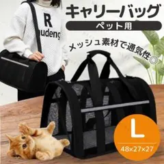 ペット キャリー 折りたたみ 軽量 大容量 2WAY 通院 旅行 小型犬 猫 黒