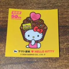 ヤマト運輸　ハローキティ シール　非売品　 チョコレートカップケーキ ステッカー