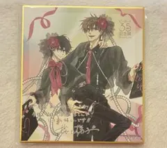 葉鳥ビスコ 複製原画 COLORFUL PICTURES 桜蘭高校ホスト部 - メルカリ