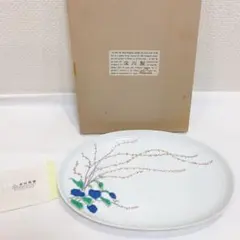 深川製磁　水引草　楕円盛皿　皿　大皿　多用皿　オーバルプレート