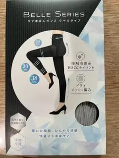 新品未使用Belle Series 着圧レギンス 3足セットXL