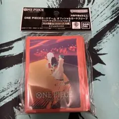 【新品未開封・匿名配送】ネフェルタリ・ビビ オフィシャルカードスリーブ 70枚