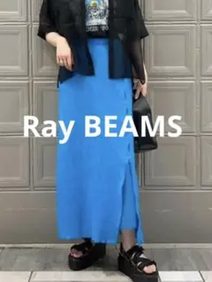Ray BEAMS シャーリング スリット スカート