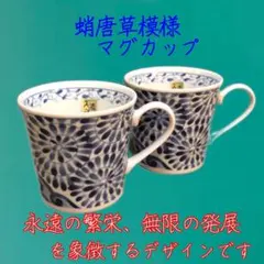 2025年最新】古伊万里 蛸唐草の人気アイテム - メルカリ