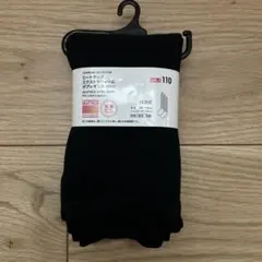 極暖　ボアレギンス110 ブラック
