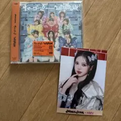 新品未開封　MORE　STAR　サマーゴー!!　通常盤 CD もあすた