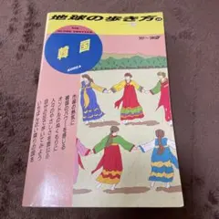 Item thumbnail for item 1a1ee835-e248-4f9e-8360-74f307634d16