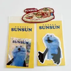 パペットスンスン　ステッカー3枚