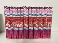 美品 桜蘭高校ホスト部 1〜18巻 全巻セット 全巻初版 ぬいパル 藤岡