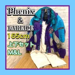 PHENIX FABLICE スキーウェア 上下セット 165cm M＆Lサイズ