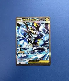 メガゼラオラex SAR M 拡張パック アビスアイ キラ 112/081 - メルカリ