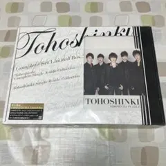 東方神起 COMPLETE SET BOX 初回限定 5人時代CD パズル付希少 COMPLETE SET Limited Box 【初回生産限定盤】 : 東方神起 | HMV&BOOKS