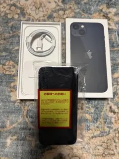 【未使用品】iPhone13 128GB ミッドナイト