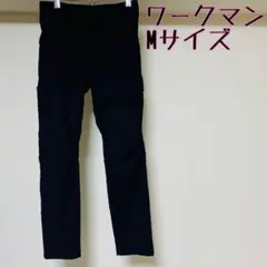 ワークマン　エックスブースターアシストワークパンツ　Mサイズ　メンズ　レディースのサムネイル