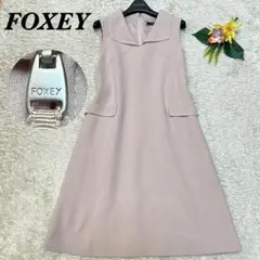 FOXEY ベージュ ノースリーブ ワンピース FOXEY NEW YORK ノースリーブワンピース ベージュ38サイズ
