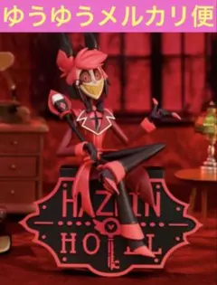 ハズビン・ホテルへようこそ モニタートップフィギュア　アラスター　A