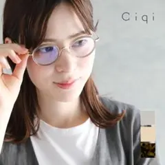 試着のみ Ciqi シキ Herbie ハービー サングラス UVカット 眼鏡 - メルカリ