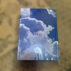 Item thumbnail for item 578f6433-4c32-4f48-992c-0dcf7a59deae