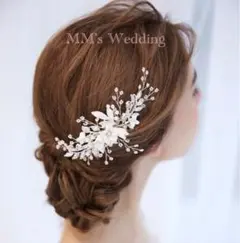 ヘッドドレス シルバー ホワイト 真珠 パール ウェディングヘアアクセサリー