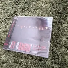 TJBB JET BANGIN' 初回生産限定LIVE盤 - メルカリ