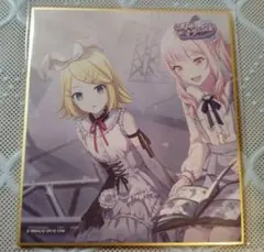 プロセカ 鏡音リン 色紙