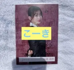 櫻坂46 生写真　5th Anniversary ドレス　小島凪紗　直筆サイン