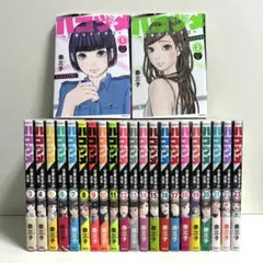 ハコヅメ　全巻初版 ハコヅメ 全巻初版 ハコヅメ～交番女子の逆襲～ コミック 1-23巻