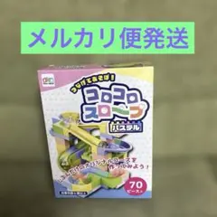 はち様 リクエスト 5点 まとめ商品