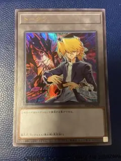 2025年最新】城之内 トークンの人気アイテム - メルカリ