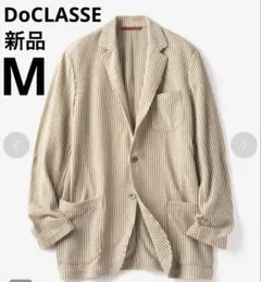 【新品】ドゥクラッセ 軽快カーディガンジャケット タオル生地 ベージュ M ①のサムネイル