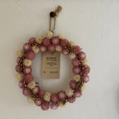 ♡そのまま飾れる♡千日紅ナチュラルリース╰(*´︶`*)╯♡
