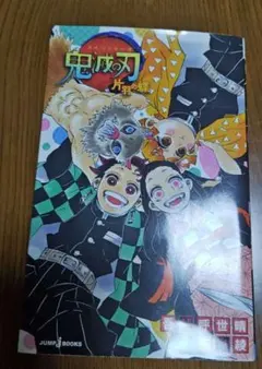 Item thumbnail for item 3e29ae02-437f-4a6c-a194-a4b7ce76959f