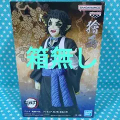 最新プライズフィギュア