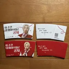 Gongcha韓国版カップスリーブStrayKidsFelix未使用各２枚セット