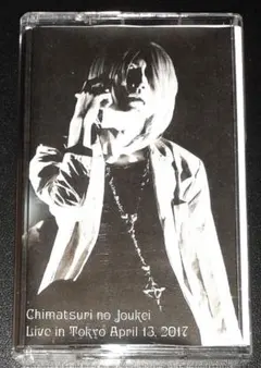 2026年最新】マーキュロ cdの人気アイテム - メルカリ