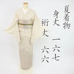 2026年最新】正絹絽着物トールサイズの人気アイテム - メルカリ