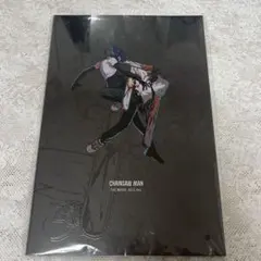 チェンソーマン レゼ編 劇場版 パンフレット 映画