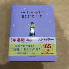 Item thumbnail for item f2b28f4e-f729-4119-b372-c8bf302eae9b